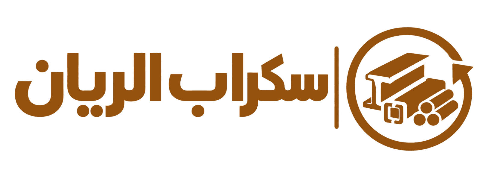 شعار مؤسسة الريان لشراء سكراب